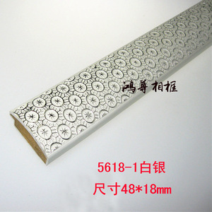 5618-1 48*18mm - Product Image 4