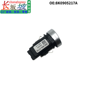 ระบบสตาร์ทแบบกดปุ่ม Audi A4L Q5 A5 รุ่น 8K0905217A ชุดกุญแจรถแบบมีสายพร้อมระบบเข้ารถแบบไร้กุญแจ - Product Image 5