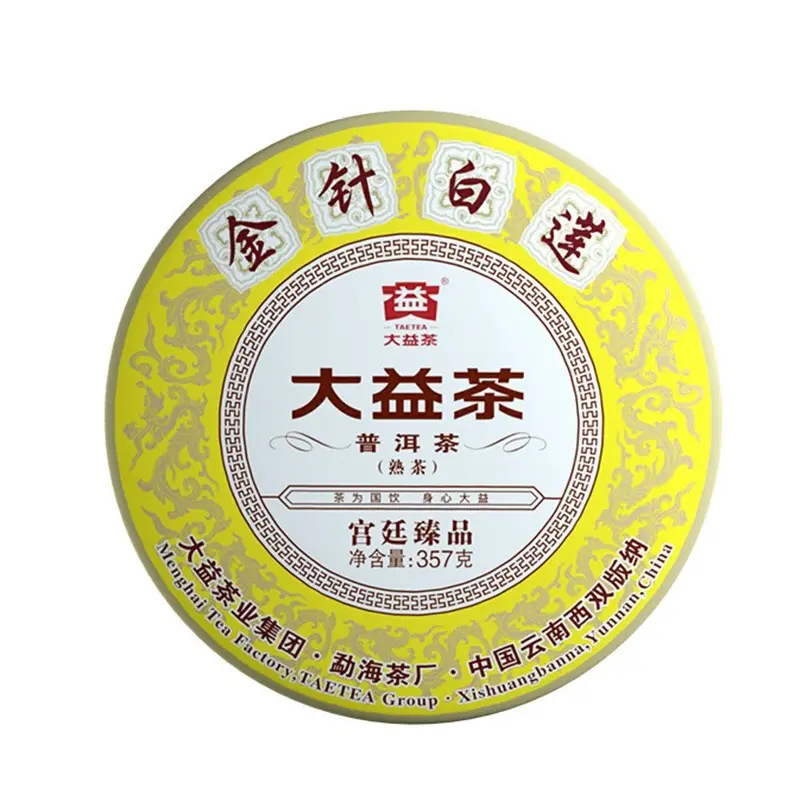 Chinese famous puer tea brand Da Yi puerh tea cake 357 gram fermented cha bing shu puer