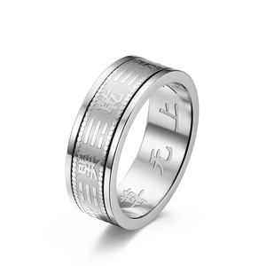 Anillo de Acero Inoxidable con Diseño Geométrico Bagua, Joyería Masculina, Regalo con Banda Interior Giratoria, Estilo Taiyi Du'e Supremo - Product Image 1