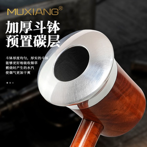 Muxiang Tobacco Pipe Straight Type 3mm Filter Flat Bottom Hammer Shape Men Smoking Accessory - Product Image 2