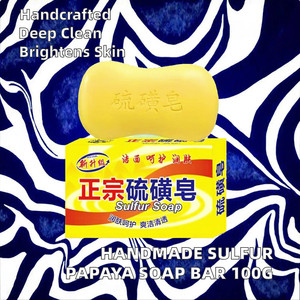 Savon Solide Artisanal au Soufre et à la Papaye 100g – Nettoyant Visage et Corps Minéral Authentique pour le Bain Estival – Effet Blanchissant Tous Types de Peau - Product Image 2