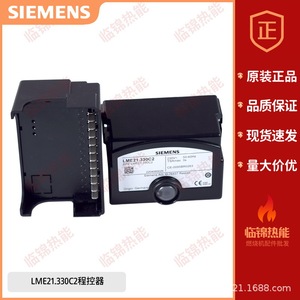 Controlador Lógico Programable Siemens Importado LME21.330C2/LME21.130C2 PAC, Controladores Dedicados con Garantía PLC Logo - Product Image 5