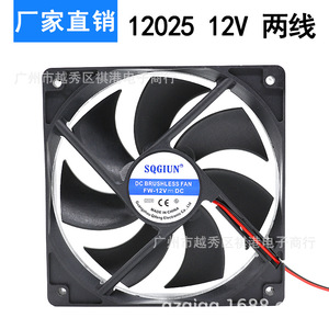Ventilador sin Escobillas Sqgiun DC 120x120x25mm 12V para Caja de Ordenador, Refrigeración de Fuente de Alimentación y Disipación de Calor - Product Image 4
