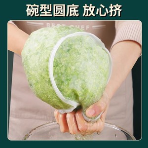 Bowl Shaped Squeeze Bag <b>Multifunctional</b> <b>Vegetable</b> Drain Bag For Cabbage And Dumpling Filling Pressing Tool - Product Image 4
