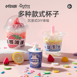 ชุดของเล่นทำชานม Xiaoge สำหรับเด็กผู้หญิงอายุ 6 ปีขึ้นไป ชุดของเล่นเสริมสร้างจินตนาการ - Product Image 1