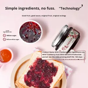 Dream From Afar Tahaer River Daxinganling Wilde Cranberry-Marmelade Großes Fruchtpüree Ohne Zuckerzusatz 130g Flasche - Product Image 3