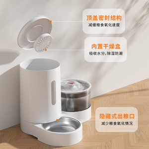 Fuente de agua eléctrica para mascotas, alimentador automático, gran capacidad, dispensador de agua con separación de agua seca y húmeda, agua y comida - Product Image 1