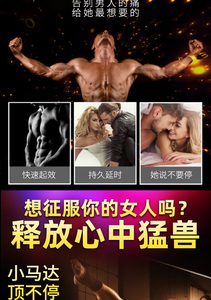 Toallitas indias divinas para retrasar la salud sexual de larga duración sin eyaculación - Product Image 2