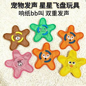 Juguete de Peluche para Perro con Forma de Estrella, con Sonido, para Limpiar los Dientes, Interactivo - Product Image 5
