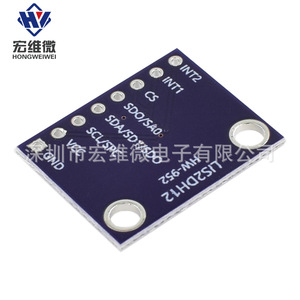 ฮงเว่ย ไมโคร LIS2DH12TR โมดูลเซ็นเซอร์วัดความเร่งอินเทอร์เฟซ I2C เซ็นเซอร์ 3 แกนสำหรับบอร์ดพัฒนาอาร์ดูโน่ - Product Image 2