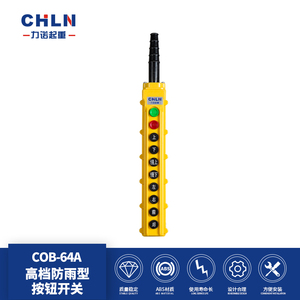 Chln Cob-61a Rainproof Crane <b>Button</b> <b>Switch</b> With Start Stop Self Locking For Hoist Operation - Product Image 4