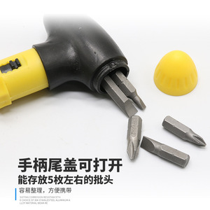 T-shaped Ratchet <b>Screwdriver</b> <b>Set</b> 12-in-1 Phillips Flathead Magnetic Mini Portable Home Repair Tool - Product Image 1