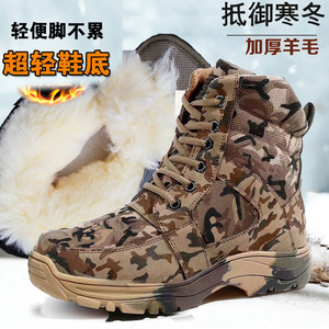 Botas de nieve de camuflaje para hombre, con forro de lana gruesa, a prueba de frío, para trabajo al aire libre, con cordones delanteros y tacón medio - Product Image 3