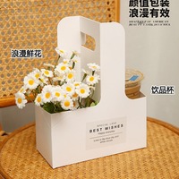 Evergreenwrap Wholesale Luxury Kraft Paper Flower Tote Bags Milk Cup Holders Bouquet Gift Boxes