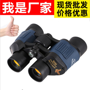 Golden Eagle 60x60 Binoculars Plastic High Definition Outdoor Use - Product Image 5