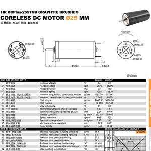 <span class=keywords><strong>Moteur</strong></span> à balais sans noyau à double sortie 2557 25MM DC 24V 28V à montage sur bride avec coque de protection pour équipement automatique - Product Image 2