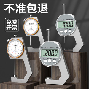 Casillas Pin Gauge 0 20mm High Accuracy Stainless Steel Thickness <b>Measurement</b> <b>Tool</b> - Product Image 2