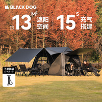 Tente pneumatique Blackdog Air, abri de montagne en plein air, AIR PRO, tente cabine gonflable, portable, pliable, camping, nuit