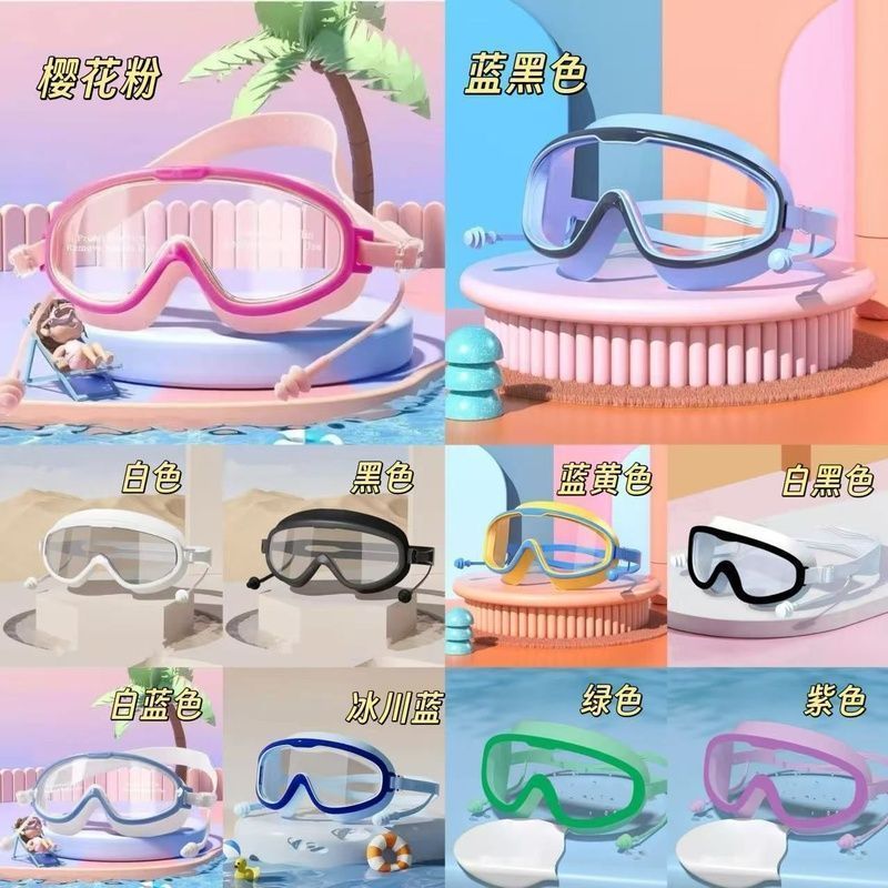 Gafas de natación rosa flor de cerezo