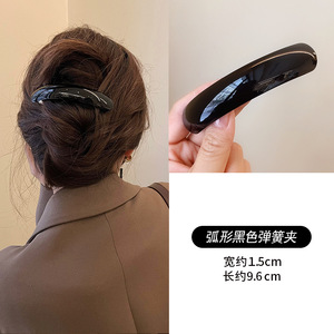 Large Acrylic Resin Rectangle Barrette & Hair Clips 9.5cm High Quality Unisex Fashion Hair <b>Accessories</b> for <b>Wedding</b> - Product Image 6