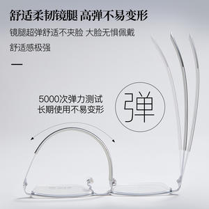 Montures de lunettes semi-cerclées rectangulaires pour hommes Danyang 34852 55-18-150, verres acryliques anti-UV demi-cerclés - Product Image 4