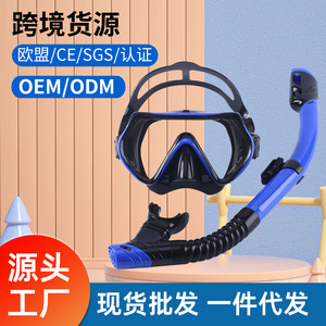 Máscara de Snorkel Aishangyou y Tubo de Respiración de Silicona Líquida de Talla Única para Buceo y Natación - Product Image 2