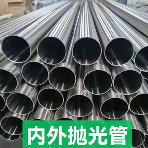 Tuyau sans soudure en acier inoxydable de qualité supérieure, fabricant chinois, exportation mondiale - Product Image 4