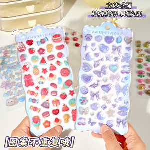 Pegatinas 3D en relieve con forma de corazón, impermeables, para niñas, para diario, decorativas, para bricolaje. - Product Image 5