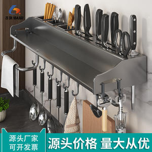 Étagère de rangement murale en acier inoxydable sans perçage avec crochets pour baguettes et couteaux, rectangulaire, multifonctionnelle - Product Image 4