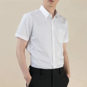 Camisa blanca de manga corta para <span class=keywords><strong>hombre</strong></span> <span class=keywords><strong>joven</strong></span>, <span class=keywords><strong>ropa</strong></span> de trabajo, <span class=keywords><strong>ropa</strong></span> de trabajo de negocios, camisa blanca ajustada, <span class=keywords><strong>ropa</strong></span> informal de negocios, <span class=keywords><strong>ropa</strong></span> formal - Product Image 1