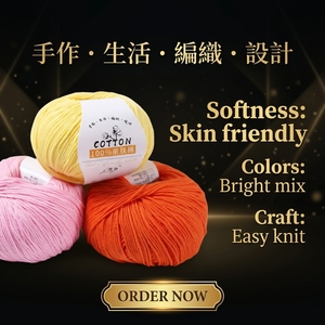 Fil à crocheter en coton pur de qualité supérieure, super doux, pour le tricot, la broderie, la couture et le tissage DIY, vente en gros - Product Image 2