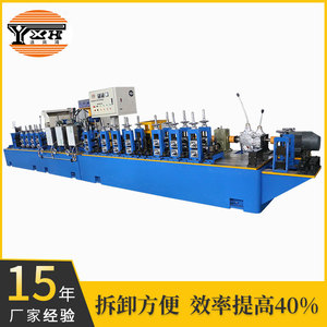 Yxh Tube Mill Line GY40 40mm Horizontal Axis For Stainless Steel <b>Pipe</b> Manufacturing - Product Image 5