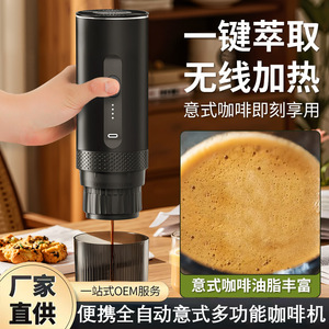 Cafetera Portátil Inalámbrica de Cápsulas Espresso 2588 con Bomba de Presión, Calentamiento y Limpieza Automática en Blanco y Negro - Product Image 2