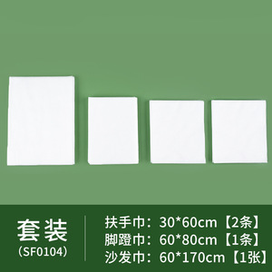 Disposable foot bath sofa towel set, beauty <b>bed</b> sheet set, SMS <b>pad</b> towel, waterproof and oil-proof, traditional Chinese - Product Image 5