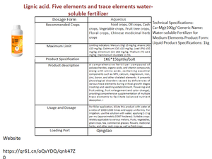 <span class=keywords><strong>Engrais</strong></span> organique liquide hydrosoluble à base d'acide humique, de lithium, de magnésium, de bore, de fer et de zinc pour fleurs et fruits agricoles - Product Image 4
