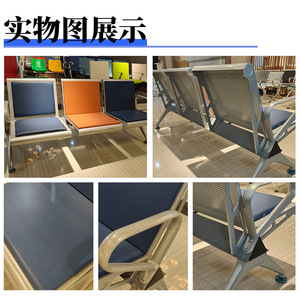 Silla de Espera de Tres Plazas Zhuo Huang, Reforzada con Acero Inoxidable, para Uso en Exteriores, Hospitales y Parques - Product Image 3