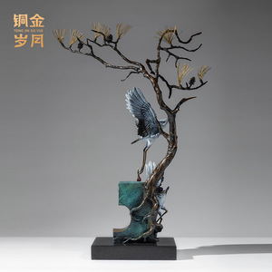 Ornamento de Cobre y Oro con Diseño de Pino y Grulla, Escultura Artística Hecha a Mano, Regalo de Cumpleaños para Personas Mayores - Product Image 1