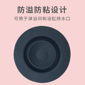 Silicone <b>Sink</b> <b>Plug</b> Round Food Grade For Kitchen And Bathroom Odor Control - Product Image 2