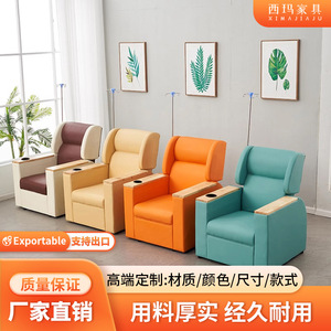 Nishima Furniture Infusion <b>Chair</b> Leather Row Of <b>Chairs</b> With Handrails For Hospital Waiting Area - Product Image 5