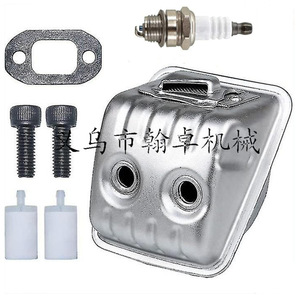 Pot d'échappement pour tronçonneuses Husqvarna HUS435 440 445 450, pièces de rechange pour HZPJ - Product Image 1
