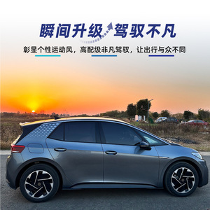 Volkswagen Id.3 2019+ Rear <b>Trunk</b> Spoiler Wing Piano <b>Black</b> Carbon Fiber Texture ABS Material 3m Tape Installation - Product Image 5