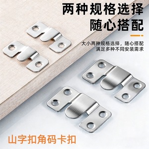 Stainless Steel Mountain-Shaped Corner Bracket 304 Hidden Clip For <b>Picture</b> <b>Frame</b> Wall Mounting Furniture Support - Product Image 2