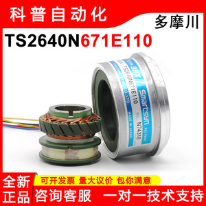 ตัวเข้ารหัสแบบหมุน Tamagawa Brx รุ่น Ts2640n671e110 สายไฟแบบเปิดตรงกลาง ผลิตในประเทศญี่ปุ่น - Product Image 5
