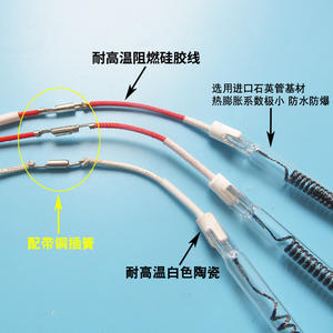 Calentador de Baño de Tubo Recto en Espiral de Infrarrojos Lejanos de 220 V, Resistente al Agua y a Explosiones, Accesorios para Elementos Calefactores, Piezas para Calentadores de Agua - Product Image 2