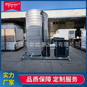 Air Source Heat Pump Water <b>Heater</b> 5P 3Ton Storage Tank Freestanding High <b>Efficiency</b> Commercial Use - Product Image 3