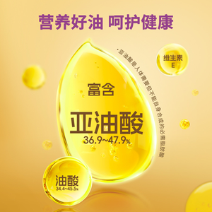 น้ำมันงาบริสุทธิ์ ลีกุมกี 410 มล. น้ำมันงาคั้นเย็นบริสุทธิ์ 100% น้ำมันงาคั่วแท้ ปรุงรสหอมเข้มข้นสำหรับอาหารเอเชีย - Product Image 3