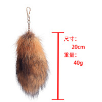 Vente en gros de pendentifs en fourrure de renard teintés pour décoration de sac en peluche porte-clés queue de renard porte-clés breloques de sac accessoires de décoration