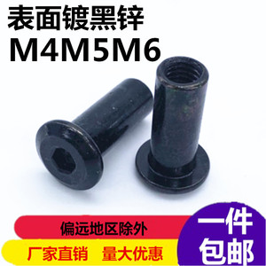 Hex <b>Socket</b> Head Cap <b>Screws</b> M4 M5 M6 Carbon Steel Zinc Plated ISO12125-2012 Fasteners - Product Image 5