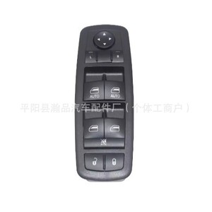 Interrupteur de lève-vitre 68212783AB 68212783AA pour Dodge RAM 3500 14-15, interrupteurs électriques 12V - Product Image 2
